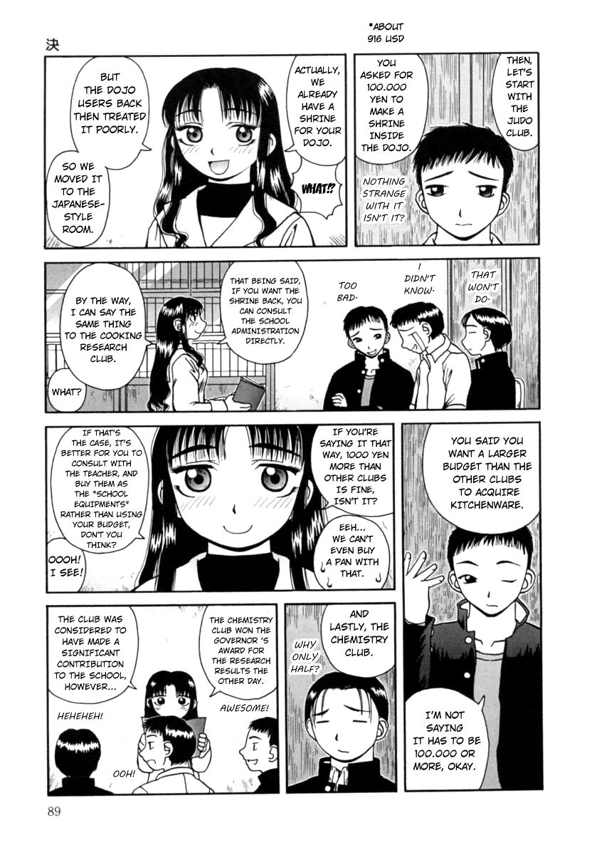 Kanro | Nectar - Page 90