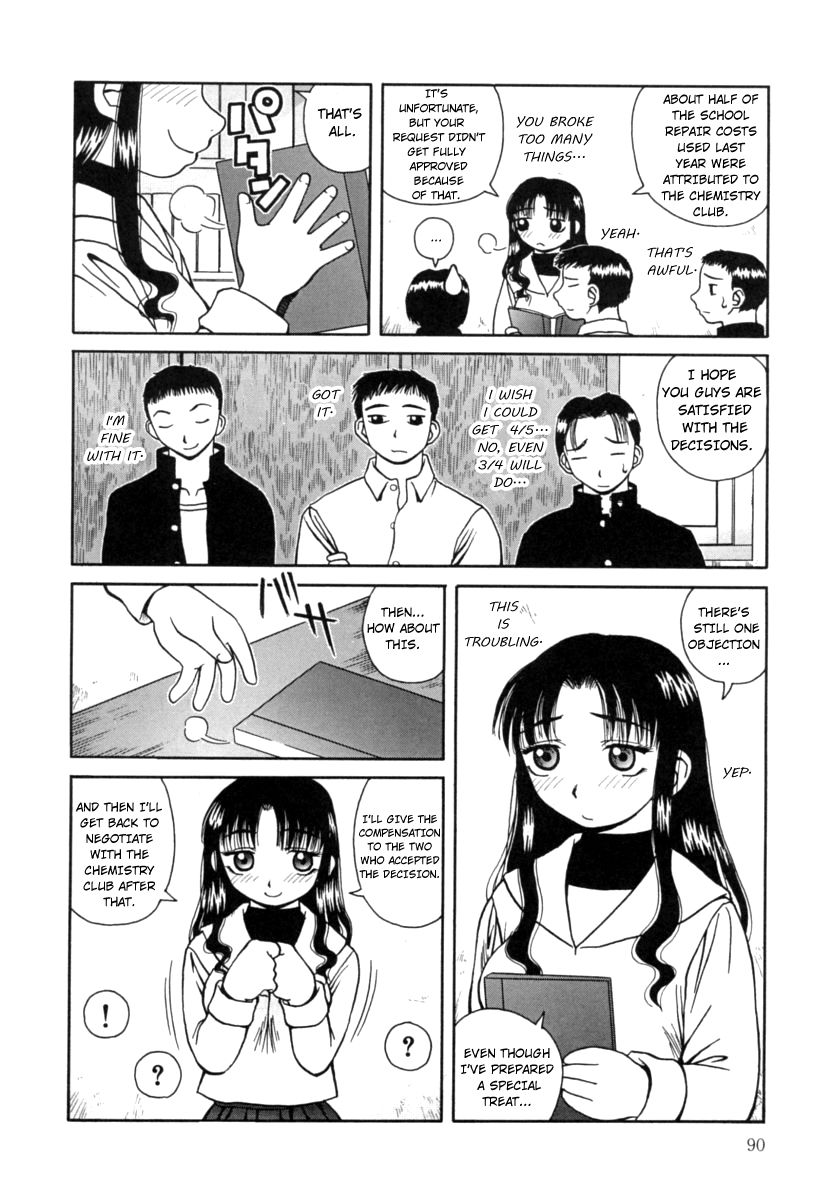 Kanro | Nectar - Page 91