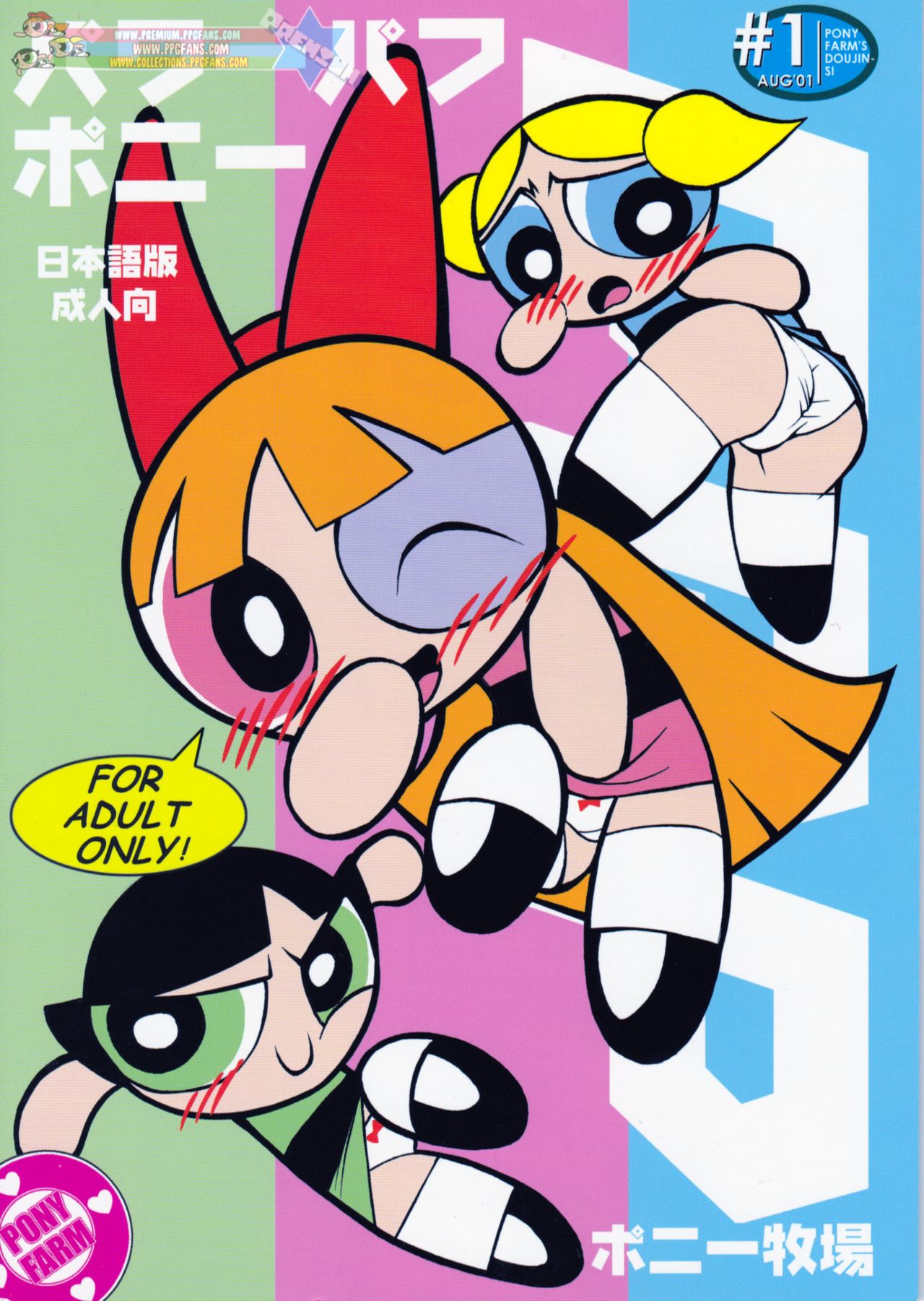 Preview page 1