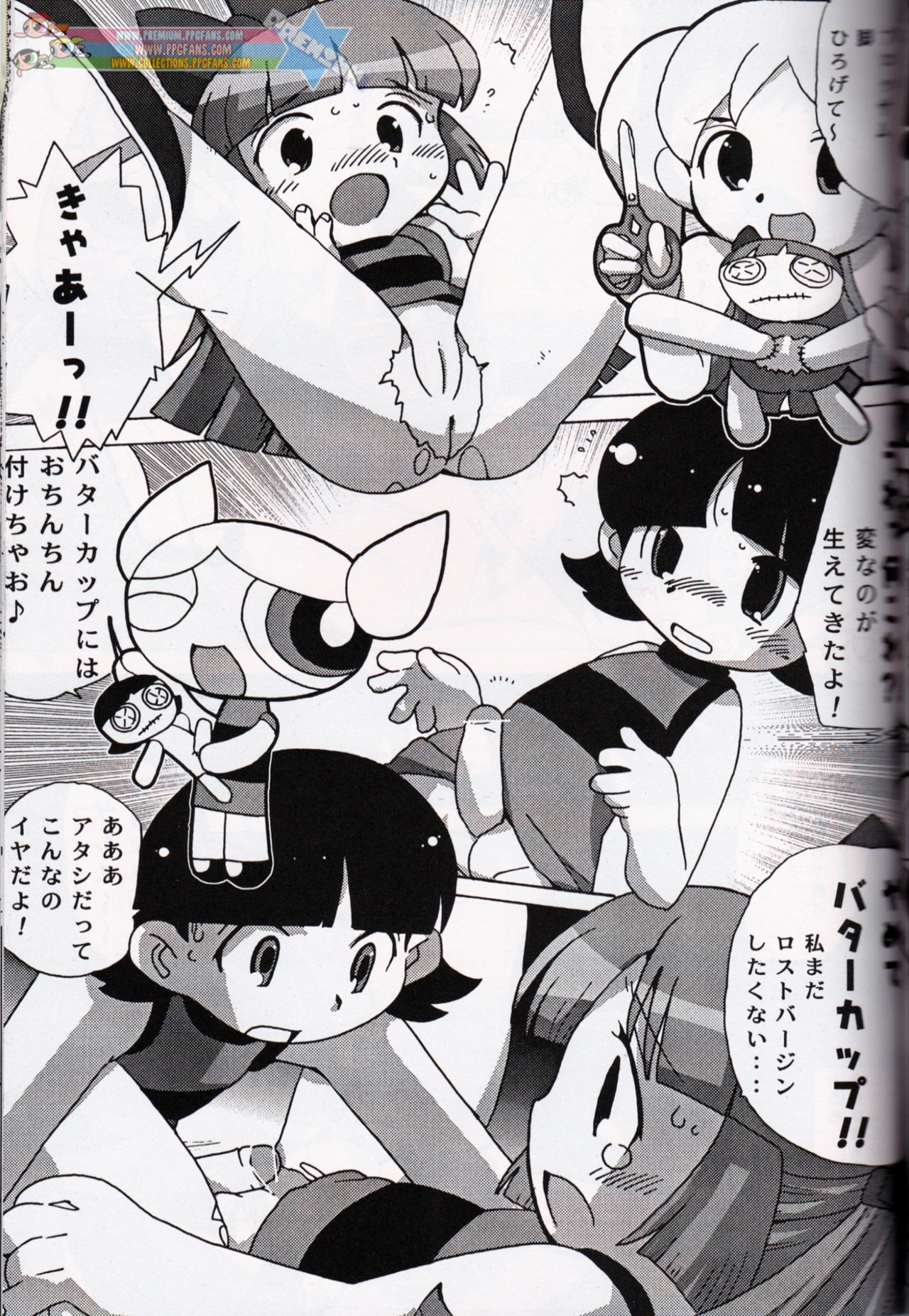 Muu Sasaki - PPG Flash - Page 30