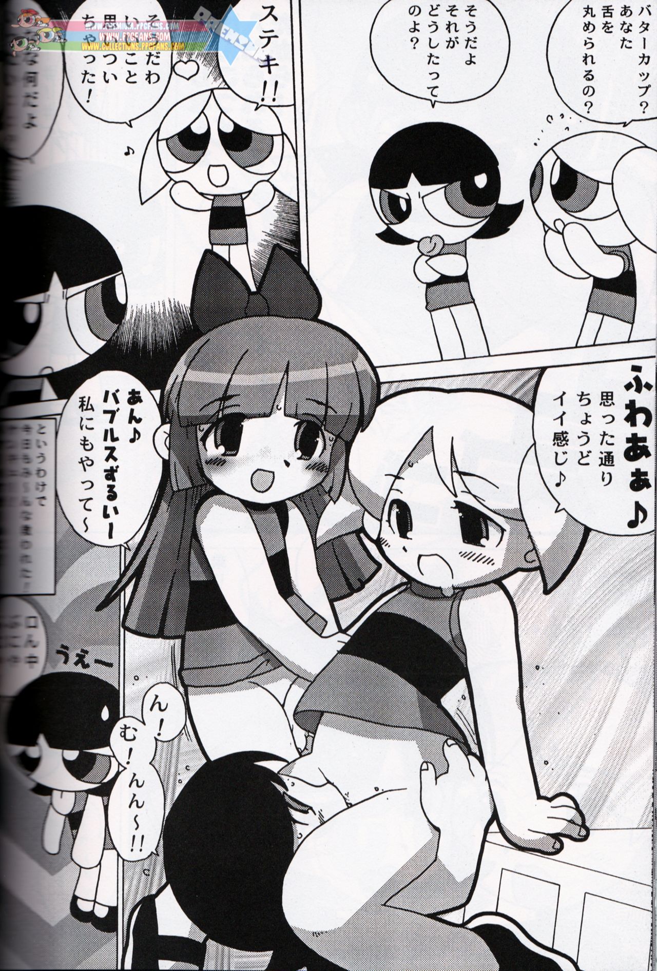 Muu Sasaki - PPG Flash - Page 39