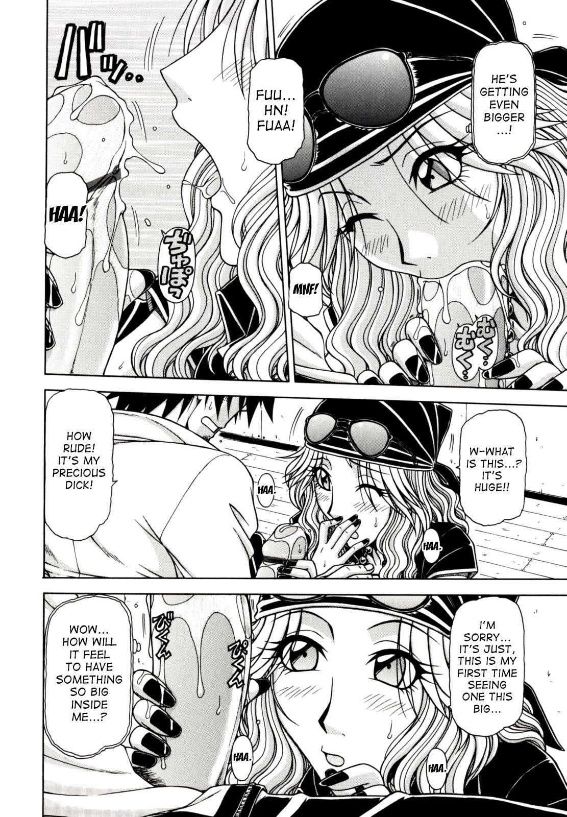 Hame King Ch. 1-9 - Page 142