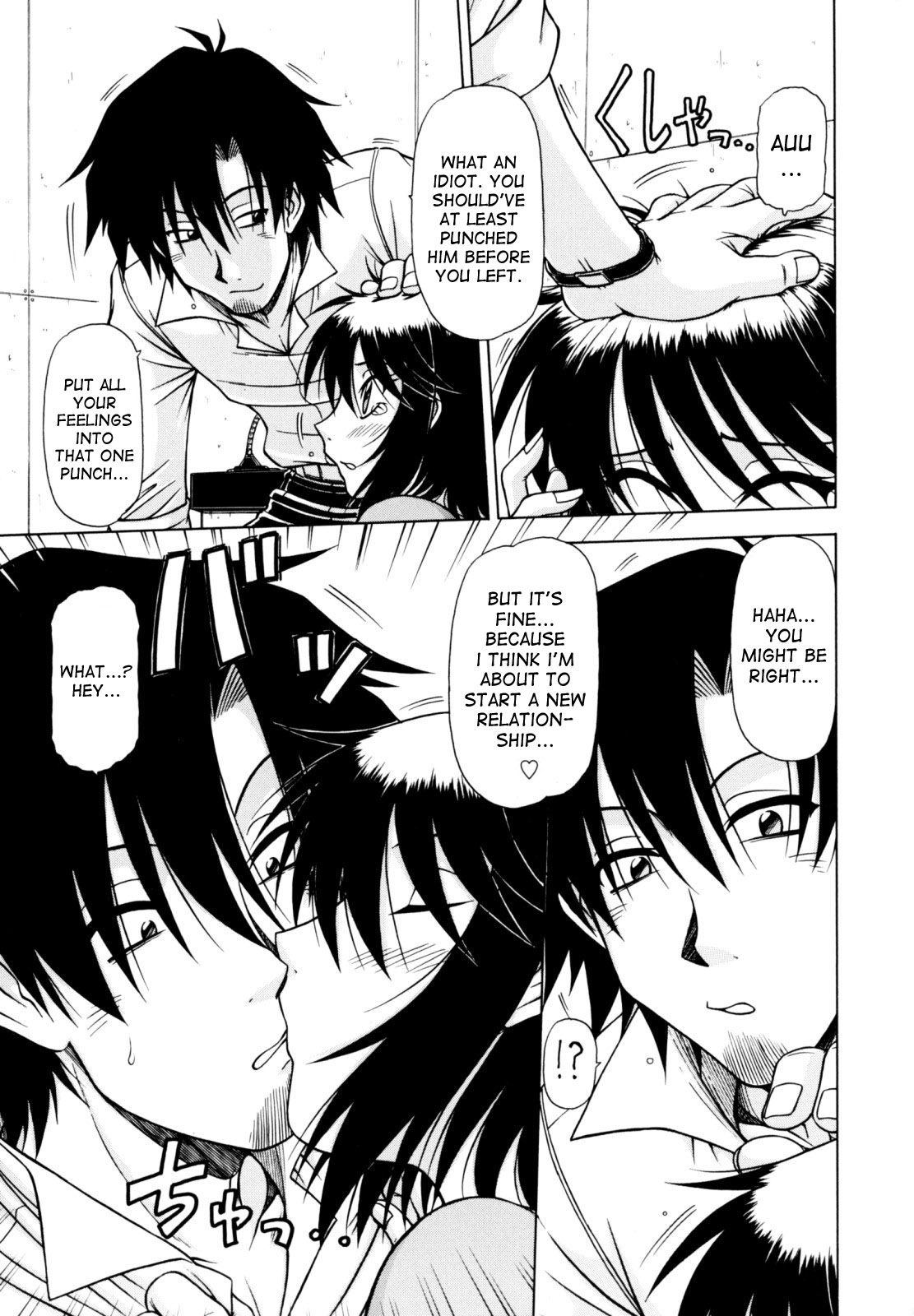 Hame King Ch. 1-9 - Page 43