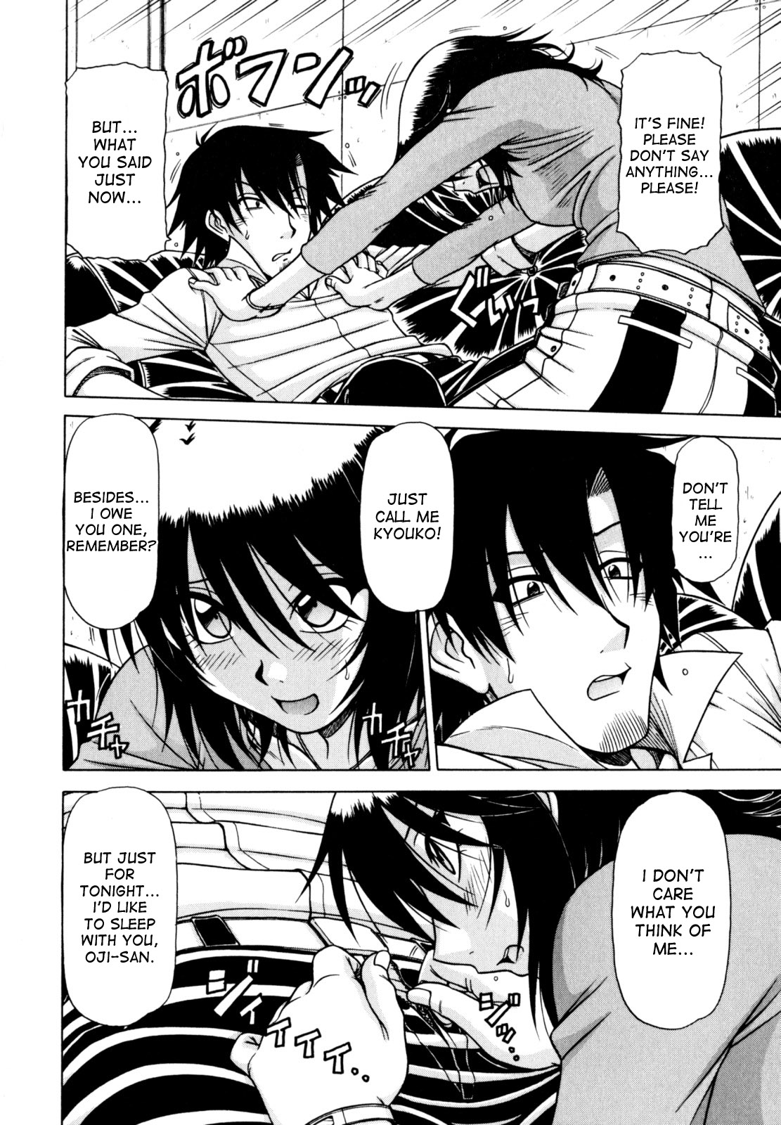 Hame King Ch. 1-9 - Page 44