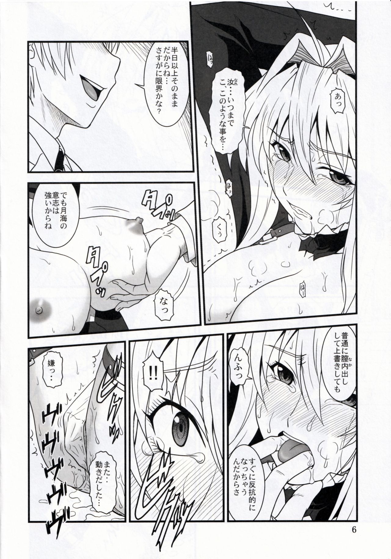 Preview page 6