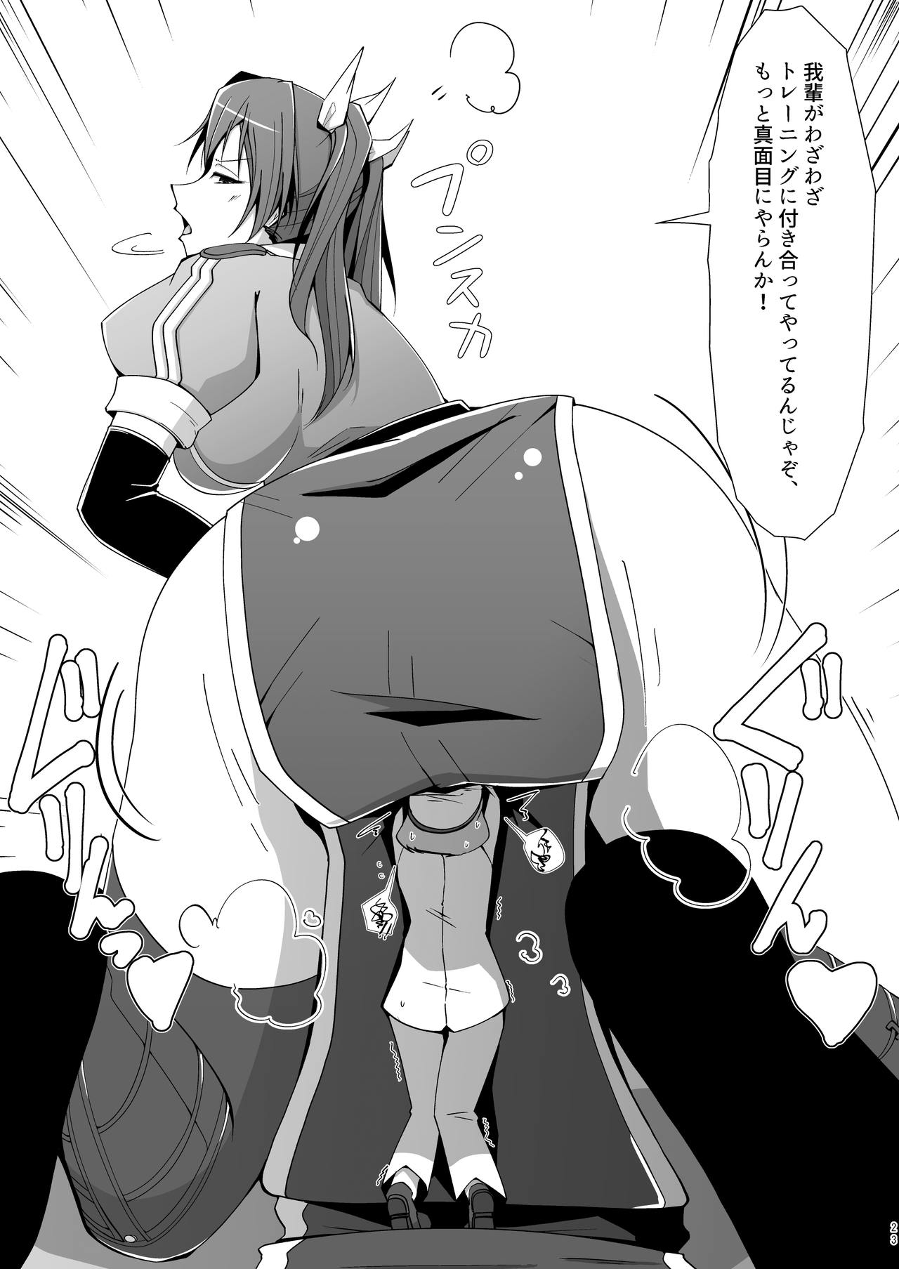 Kantai-Compression! - Page 23