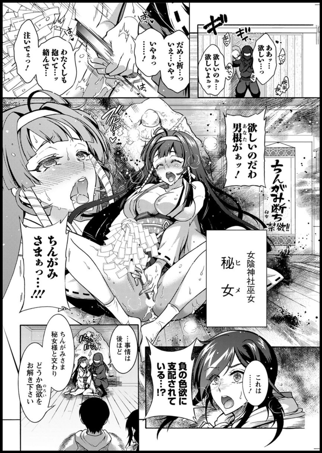 Action Pizazz 2020-01 - Page 312