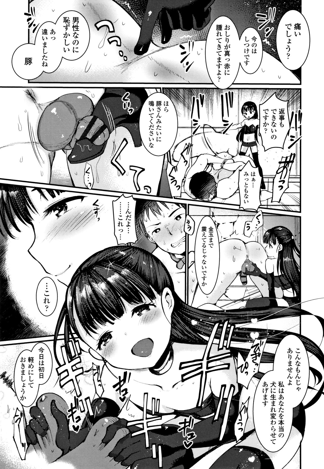 Dog Breeders - Page 38