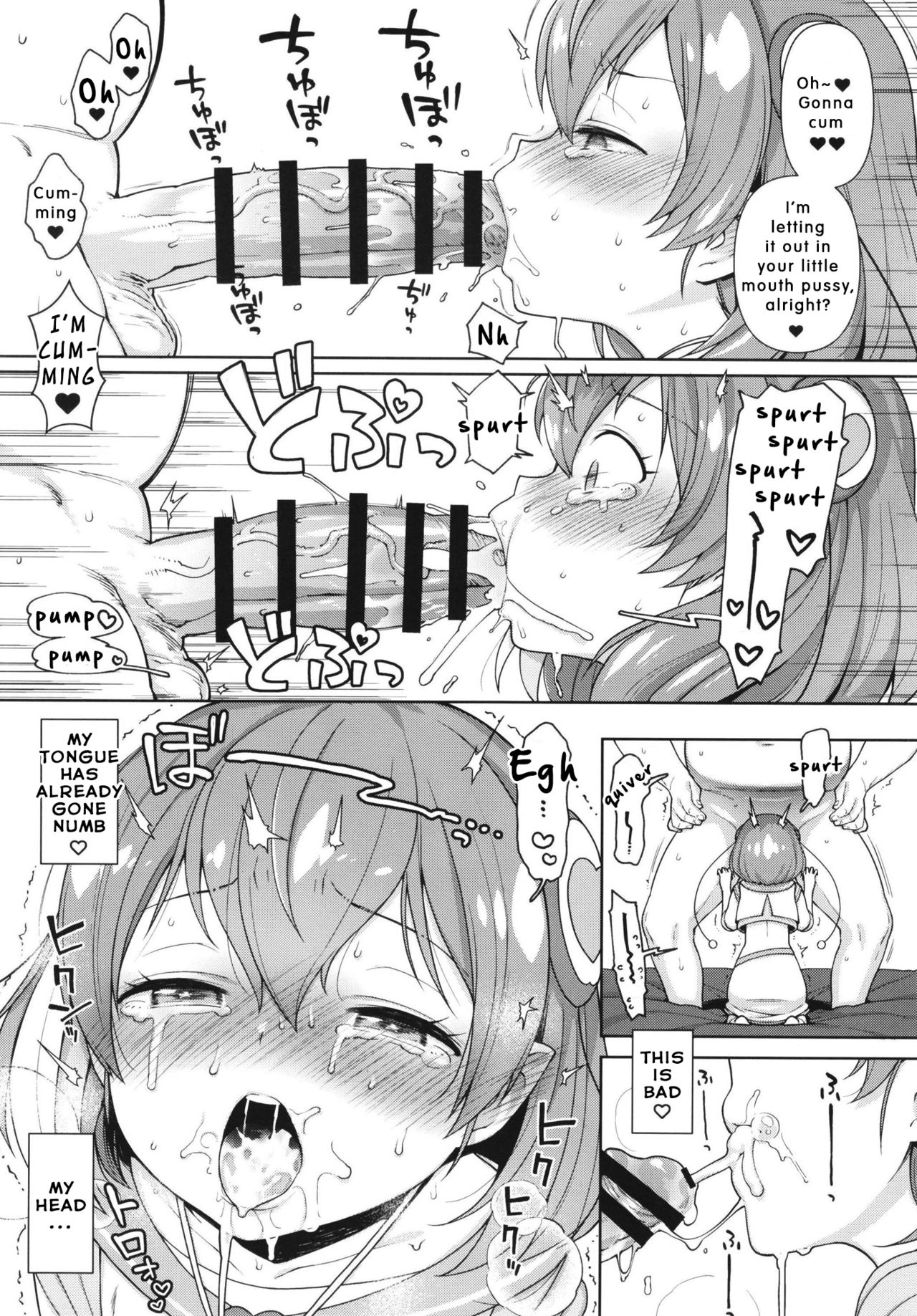 Meromero Milky - Page 11