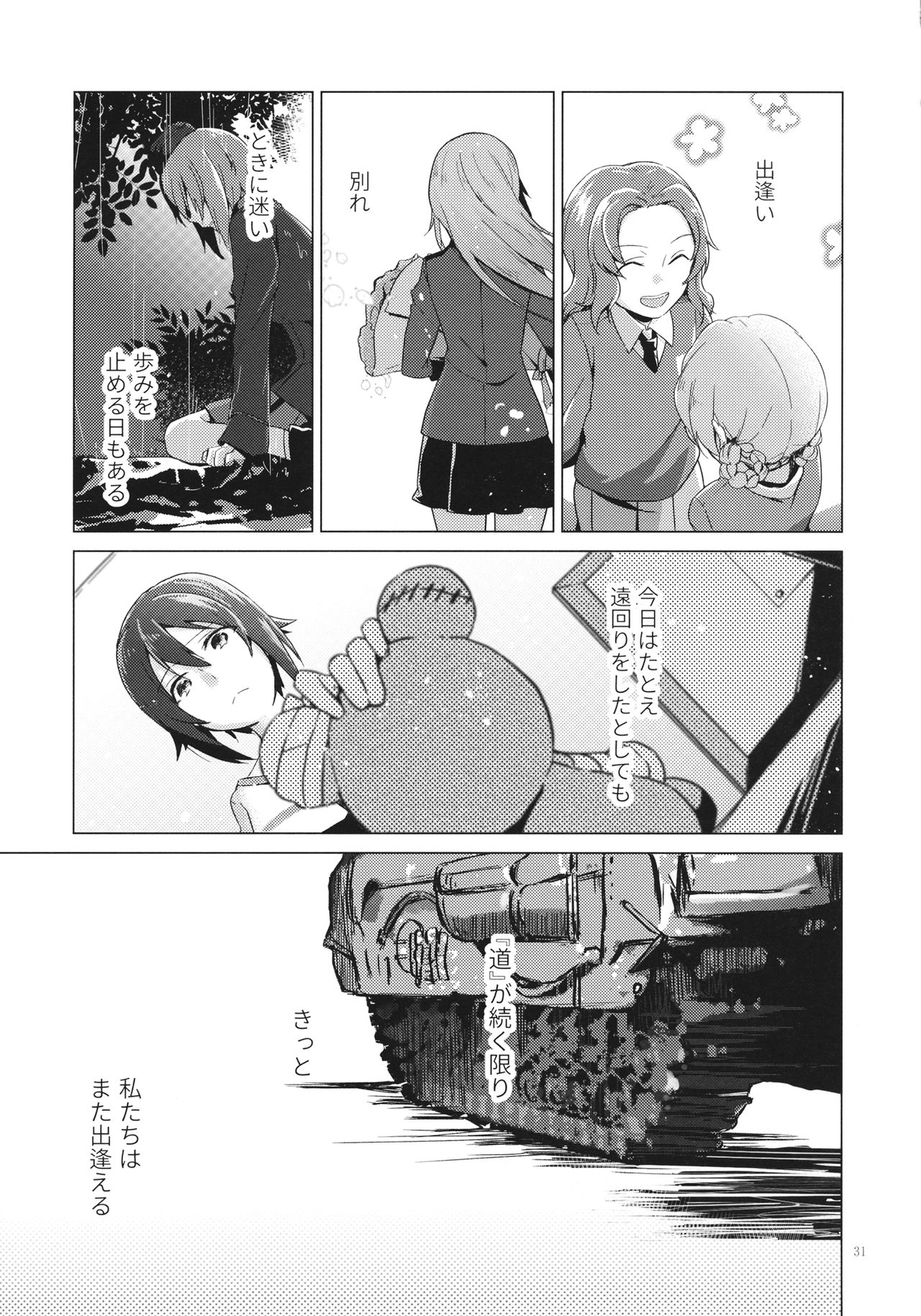 Over Time - Page 30