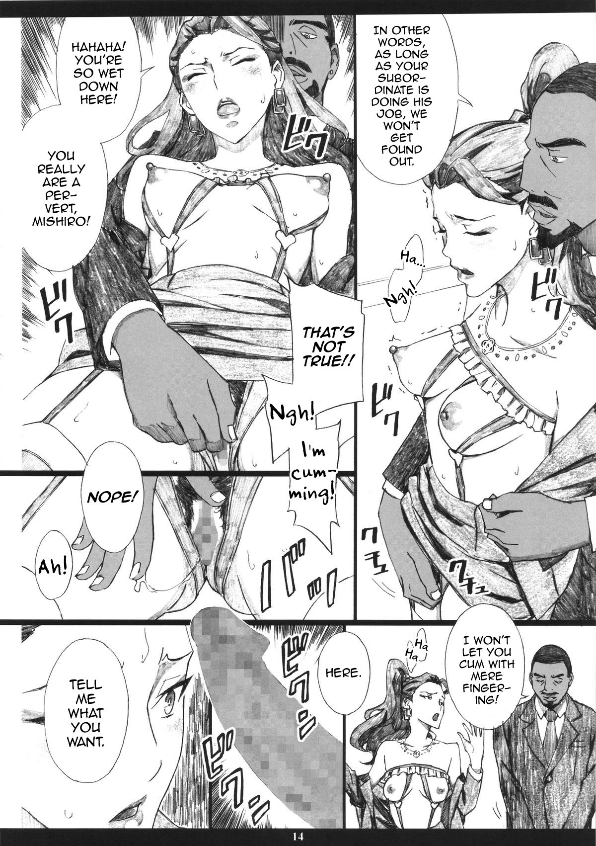 MJR18 - Page 13