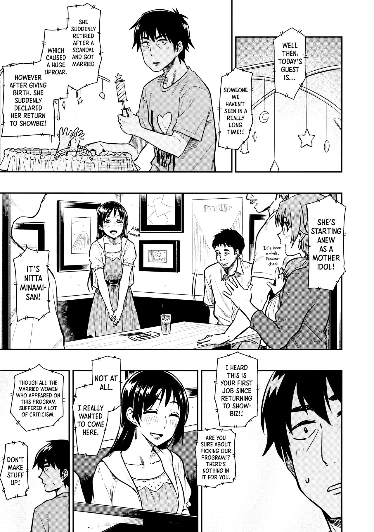 Nitta-san - Page 27