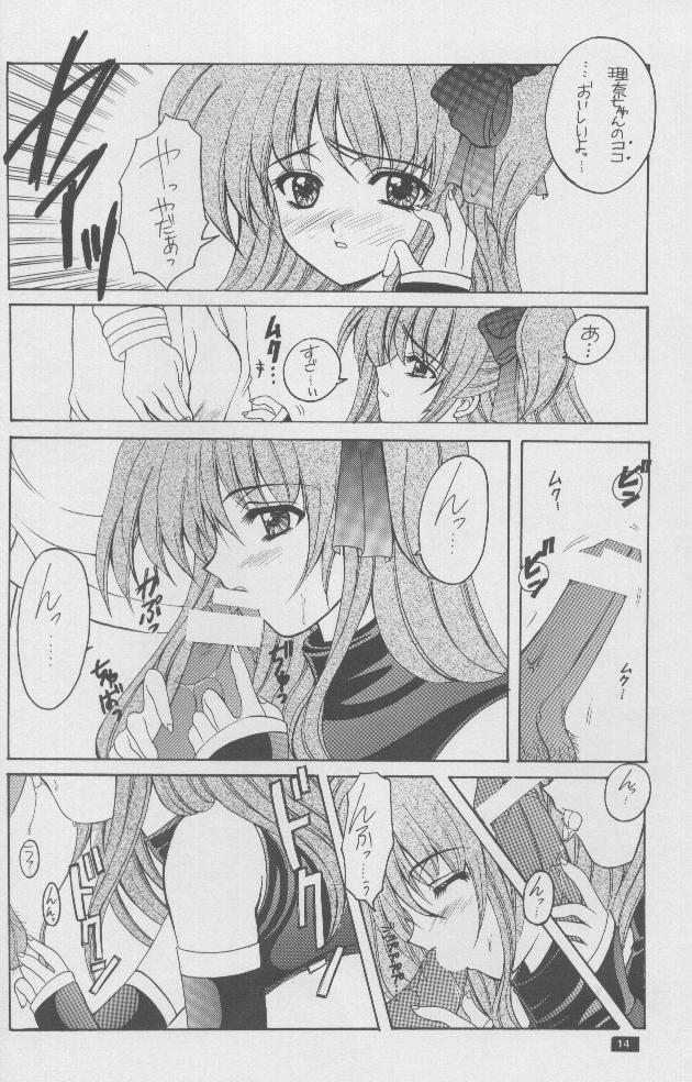Twinkle Million Rendezvous - Page 13