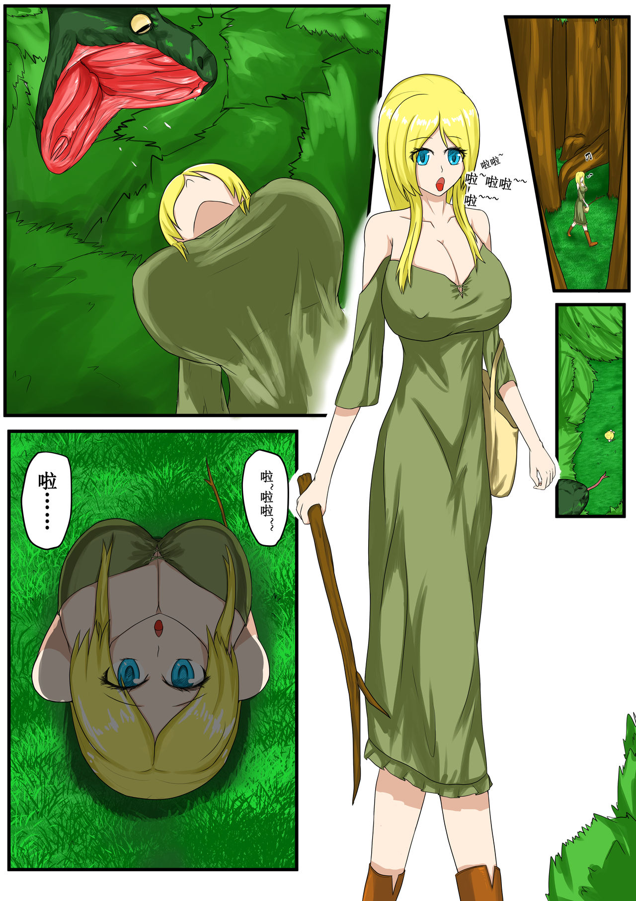 Preview page 1