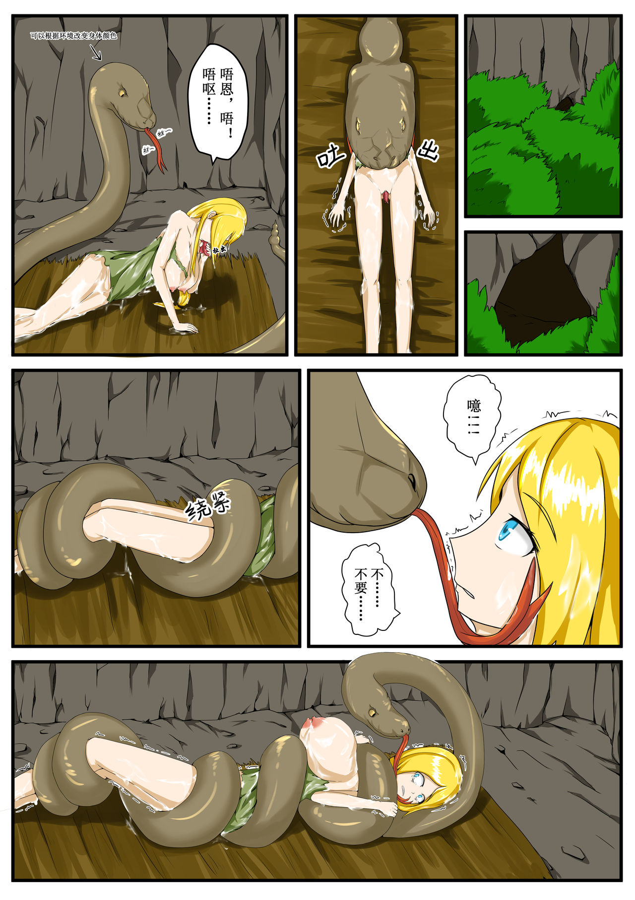Preview page 4