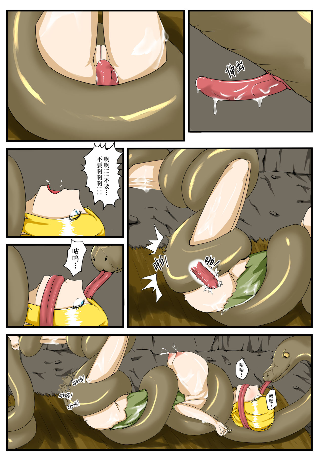 Preview page 5