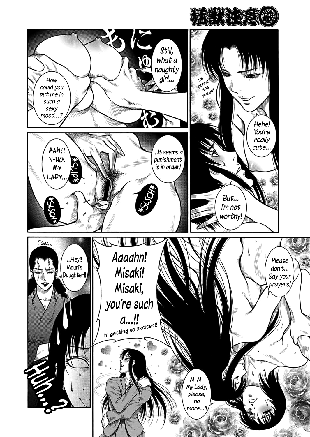 Moujuu Chuui Gen - Page 123