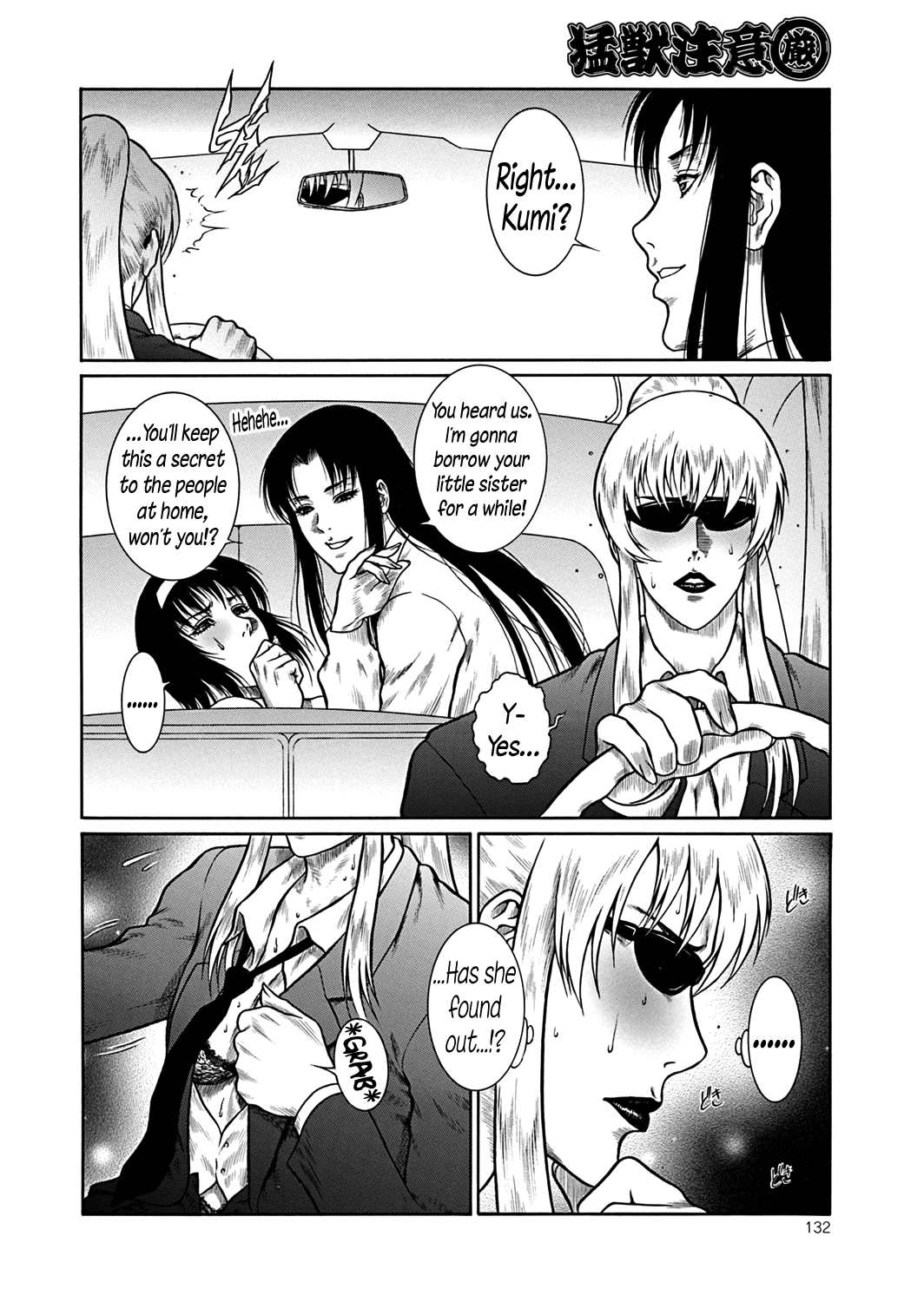 Moujuu Chuui Gen - Page 131