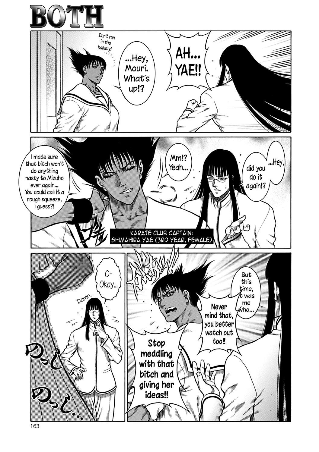 Moujuu Chuui Gen - Page 162