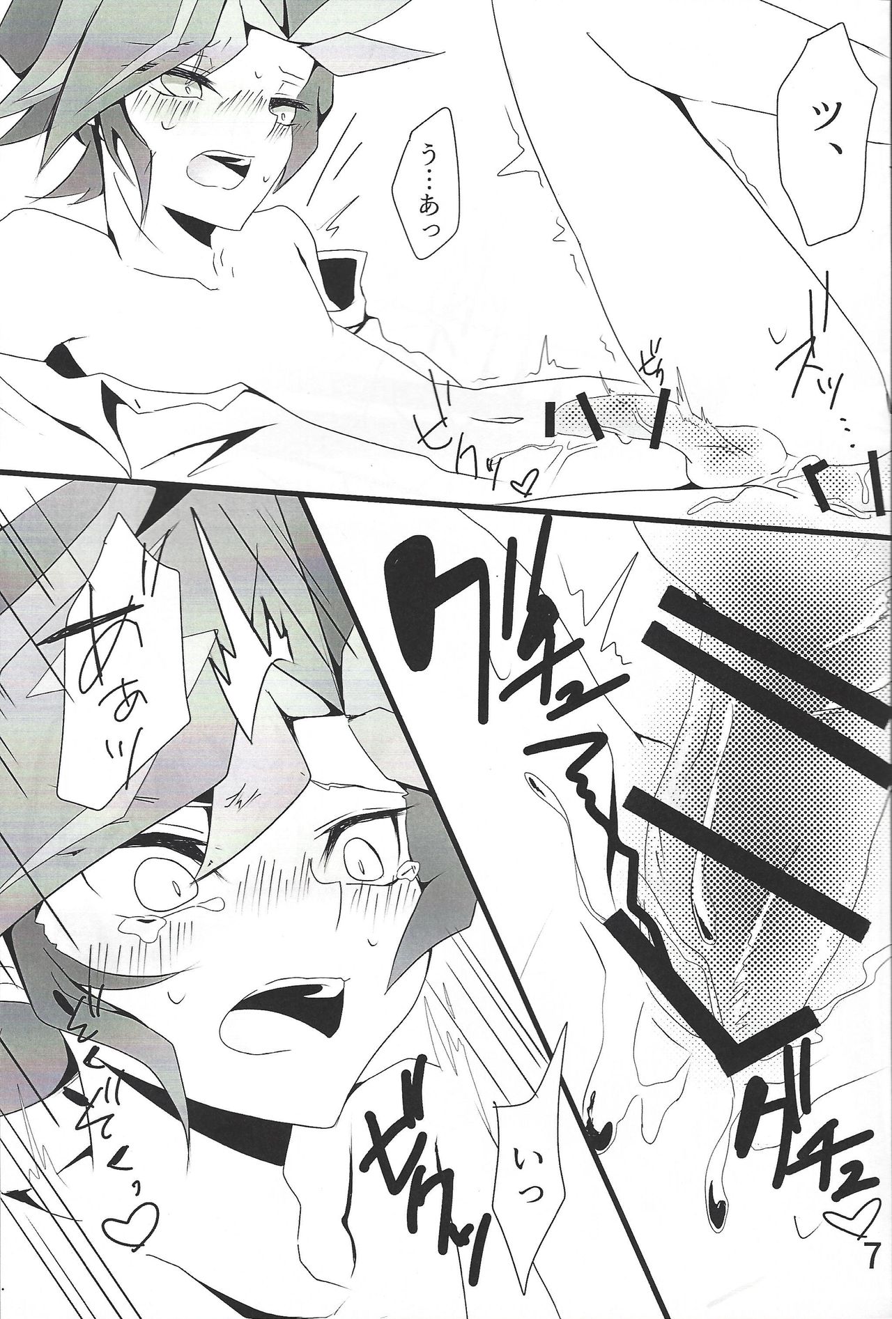 if - Page 8