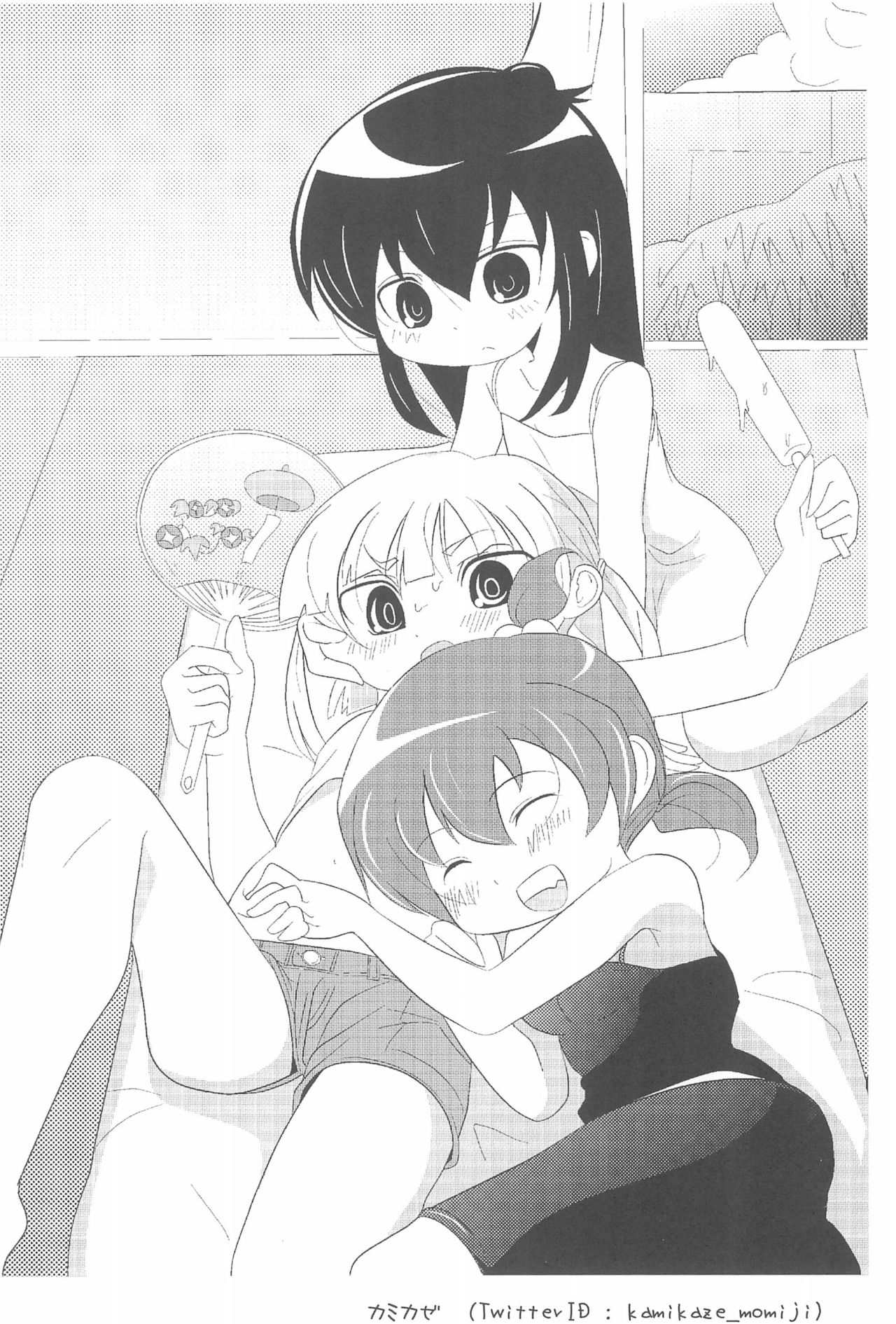 OVER100P! - Page 38