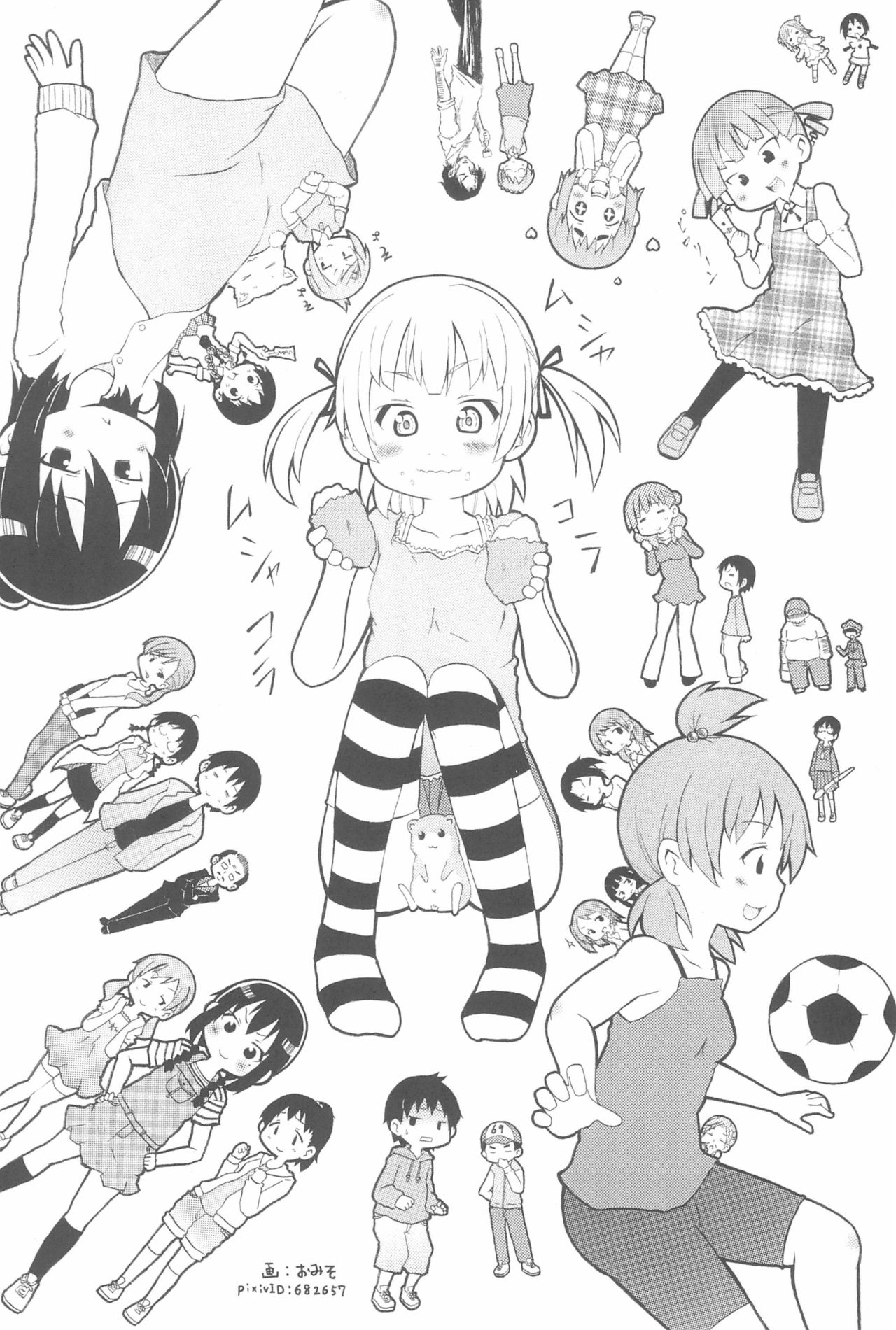 OVER100P! - Page 88