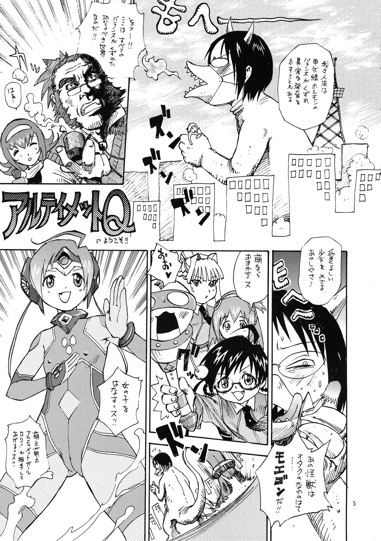 Preview page 5