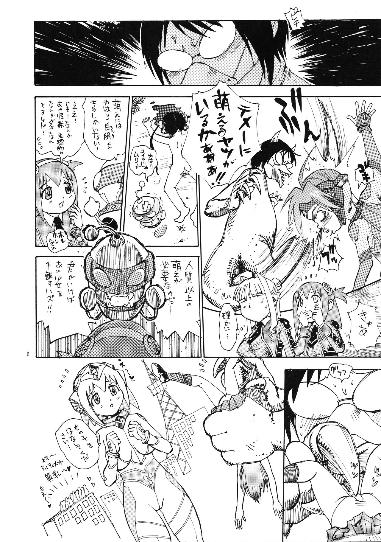 Preview page 6