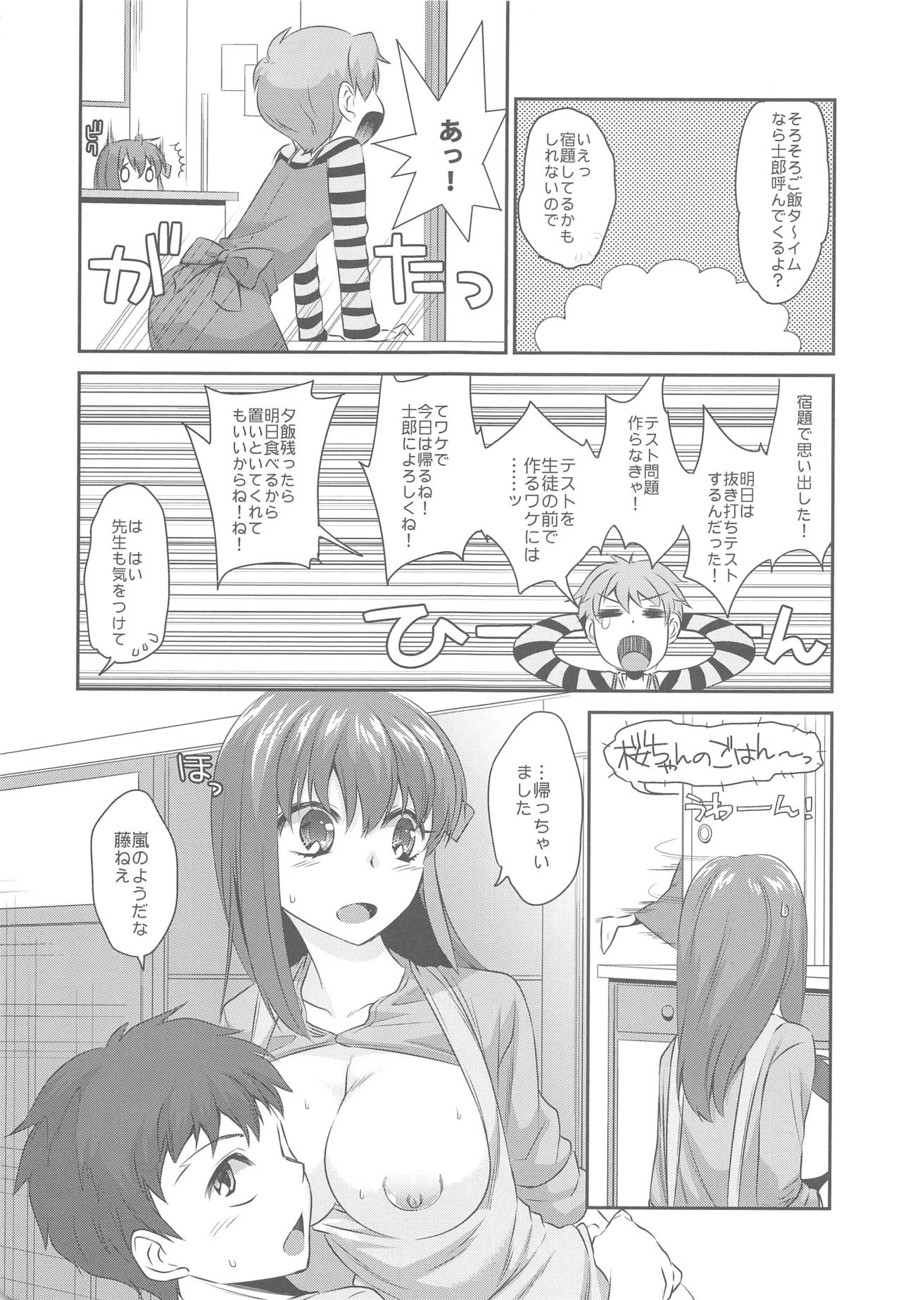 Kitchen H - Page 9