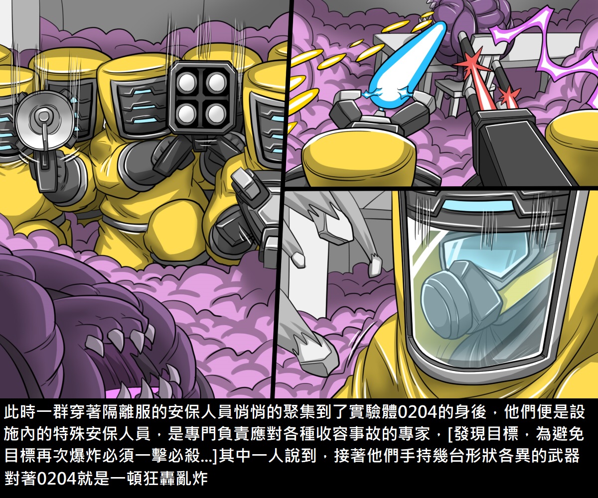 Dr.BUG Containment Failure - Page 62