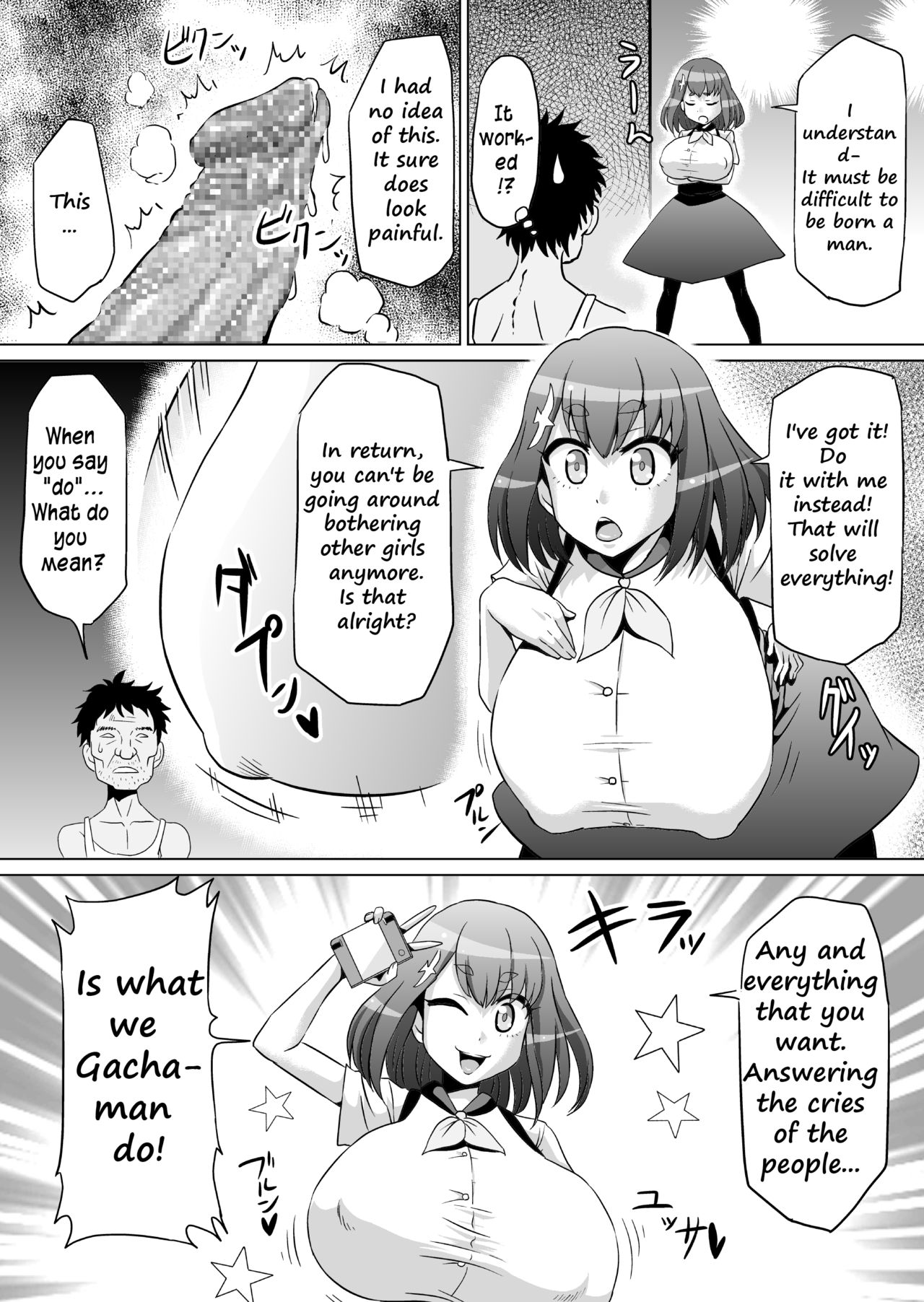 IllyHaji - Page 17