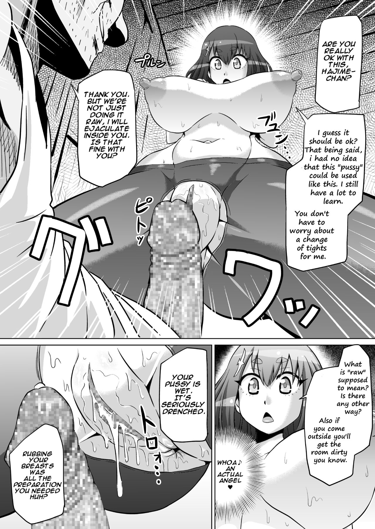 IllyHaji - Page 22