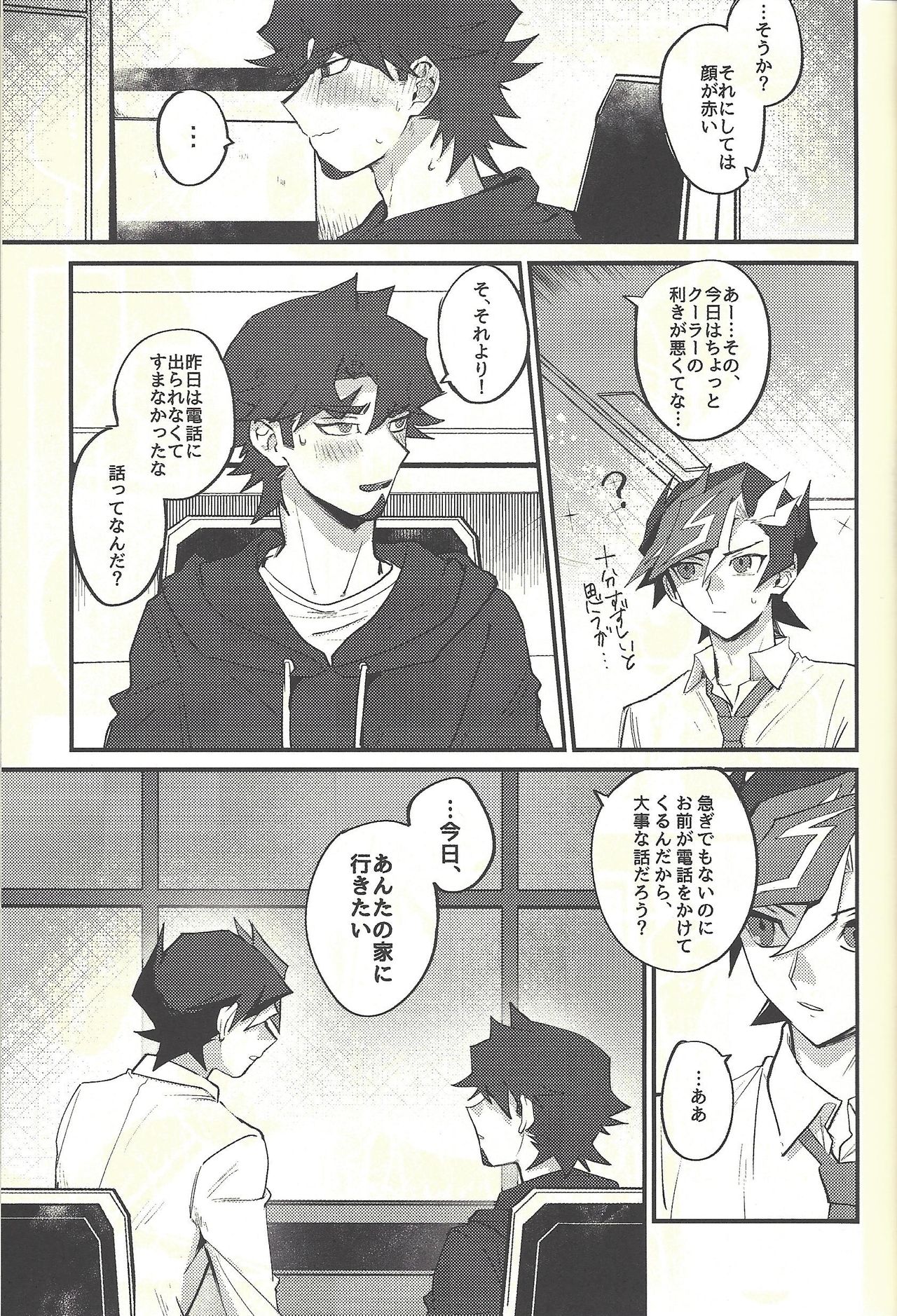 Implement - Page 10