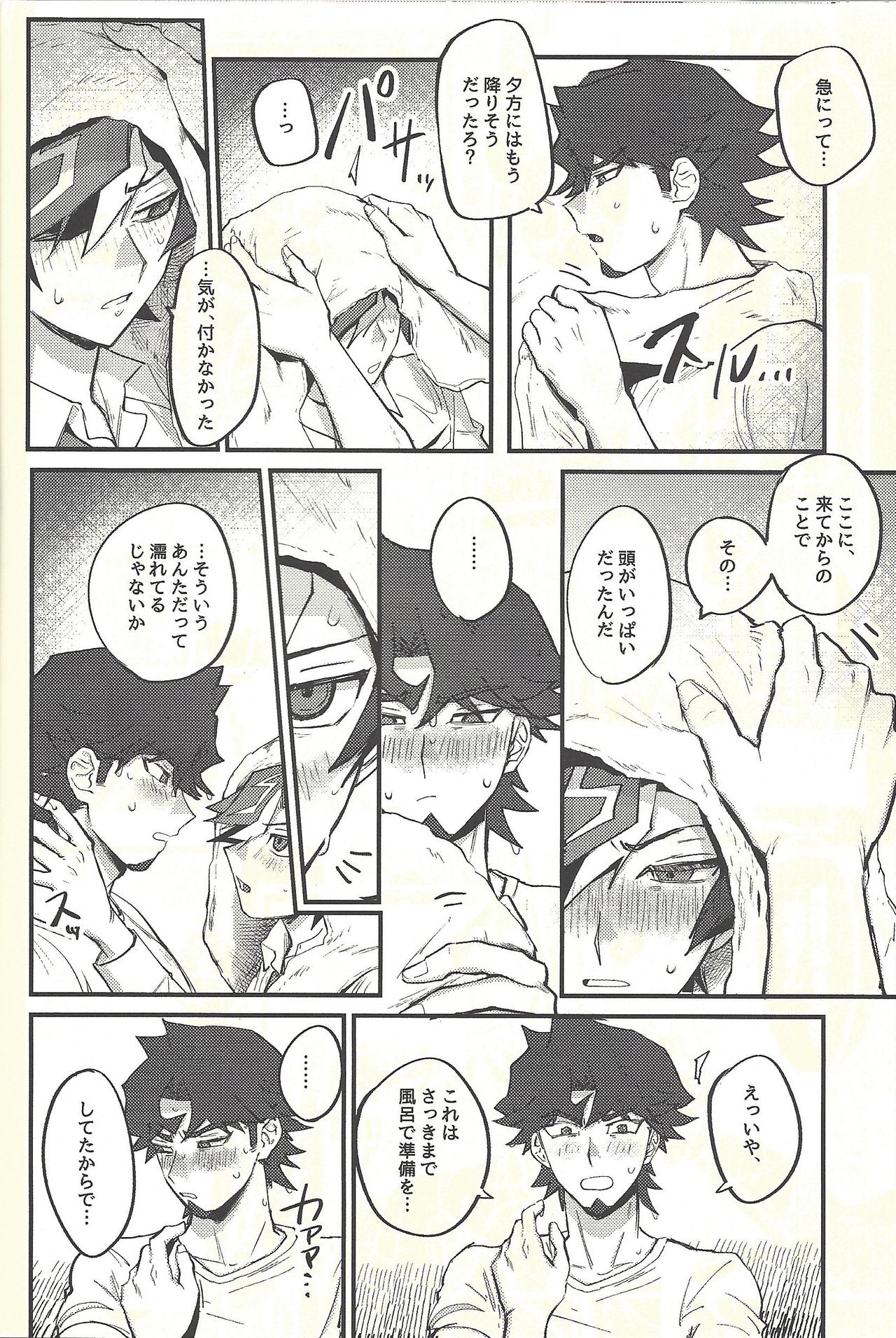 Implement - Page 13