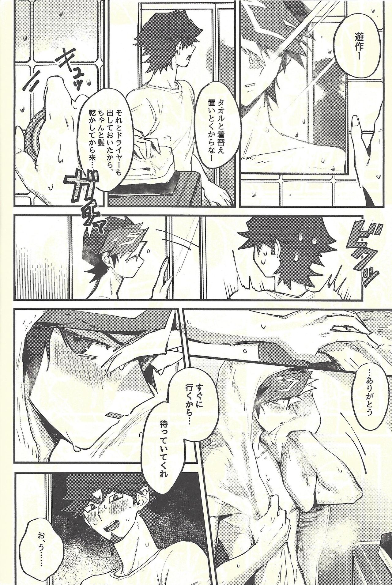 Implement - Page 15