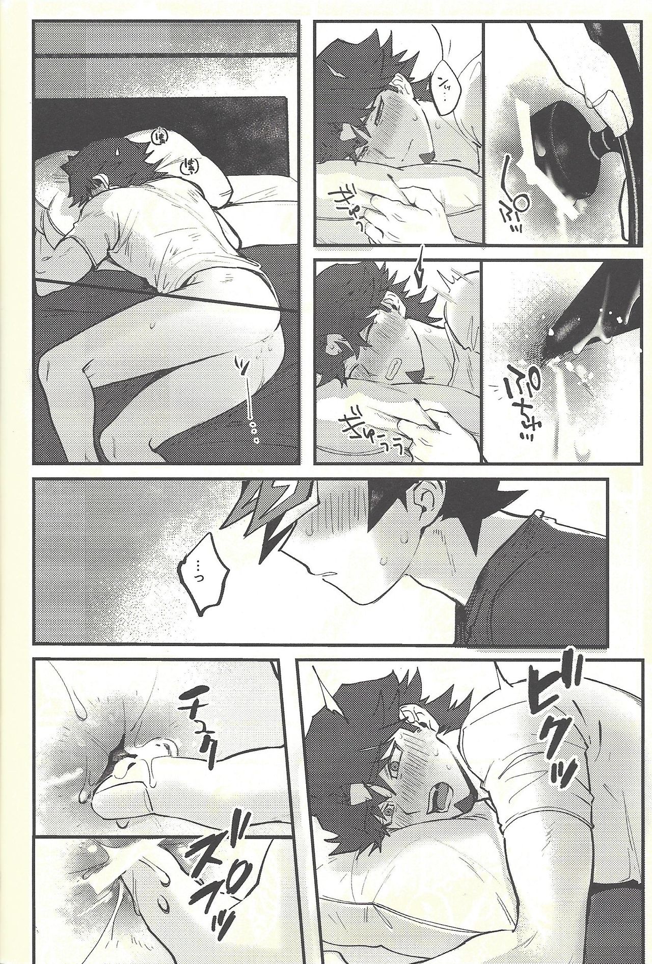 Implement - Page 21