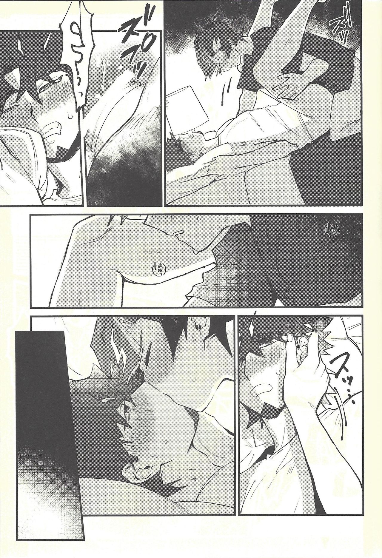 Implement - Page 24