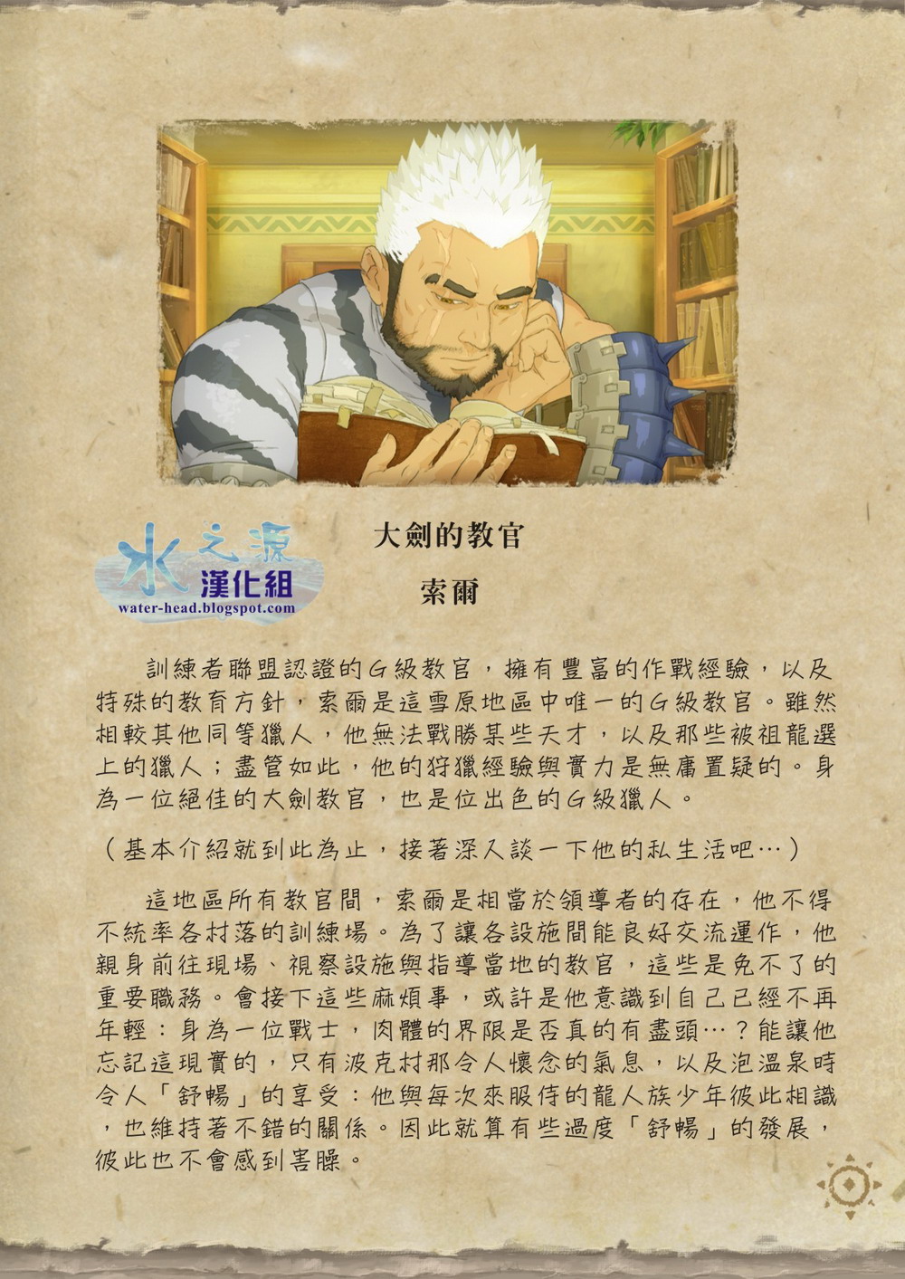 Preview page 5