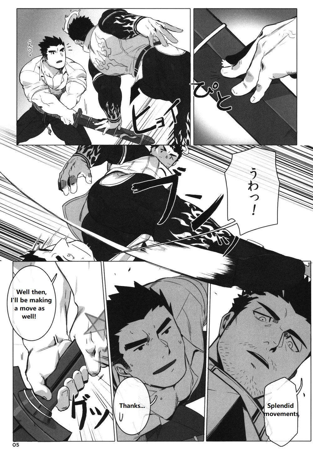Preview page 8