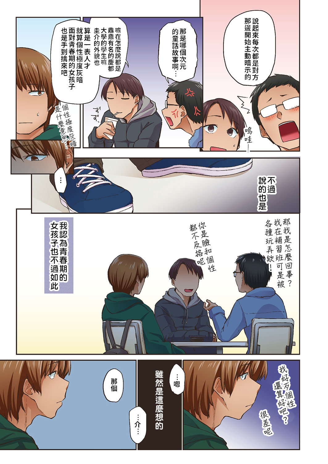 Preview page 6