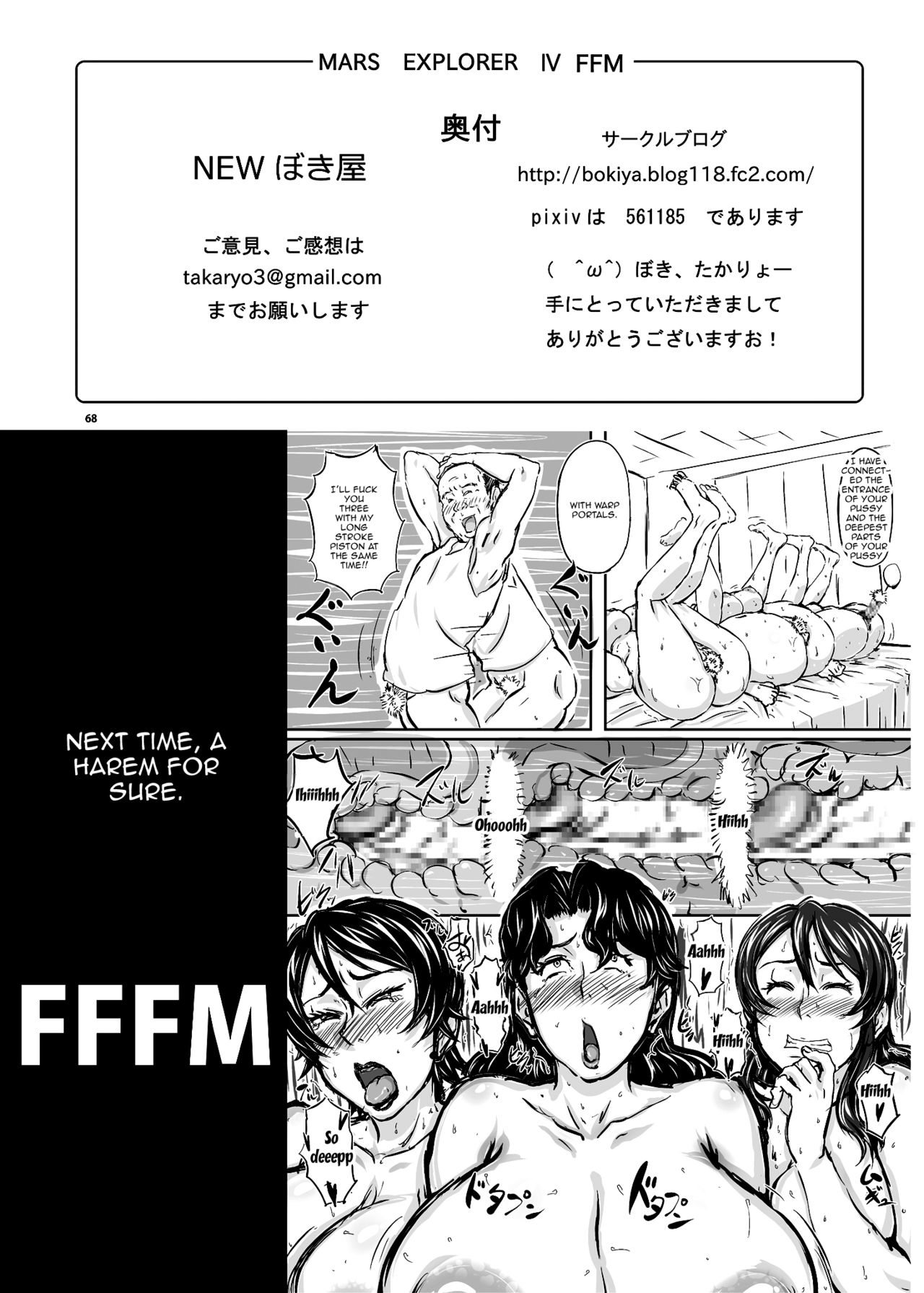MARS EXPLORER 4 FFM - Page 67