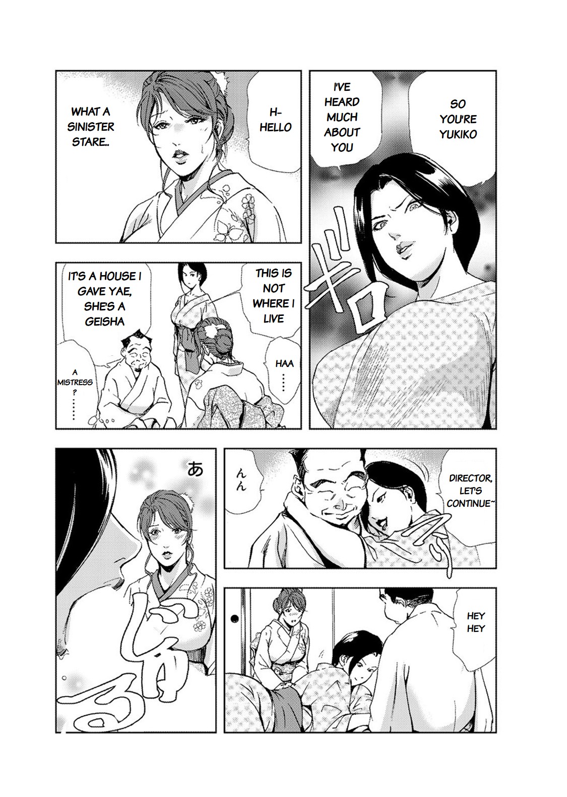 Nikuhisyo Yukiko chapter 17 - Page 10