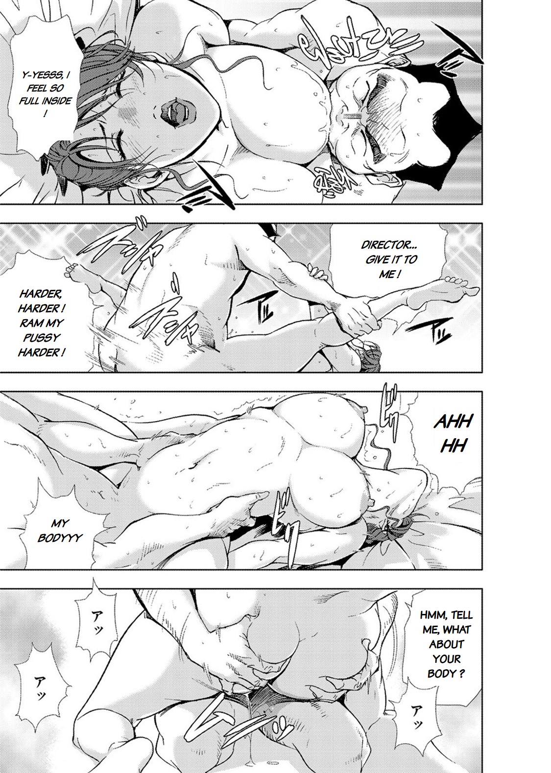 Nikuhisyo Yukiko chapter 17 - Page 22