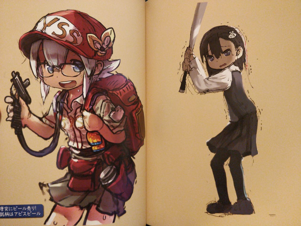 Preview page 7