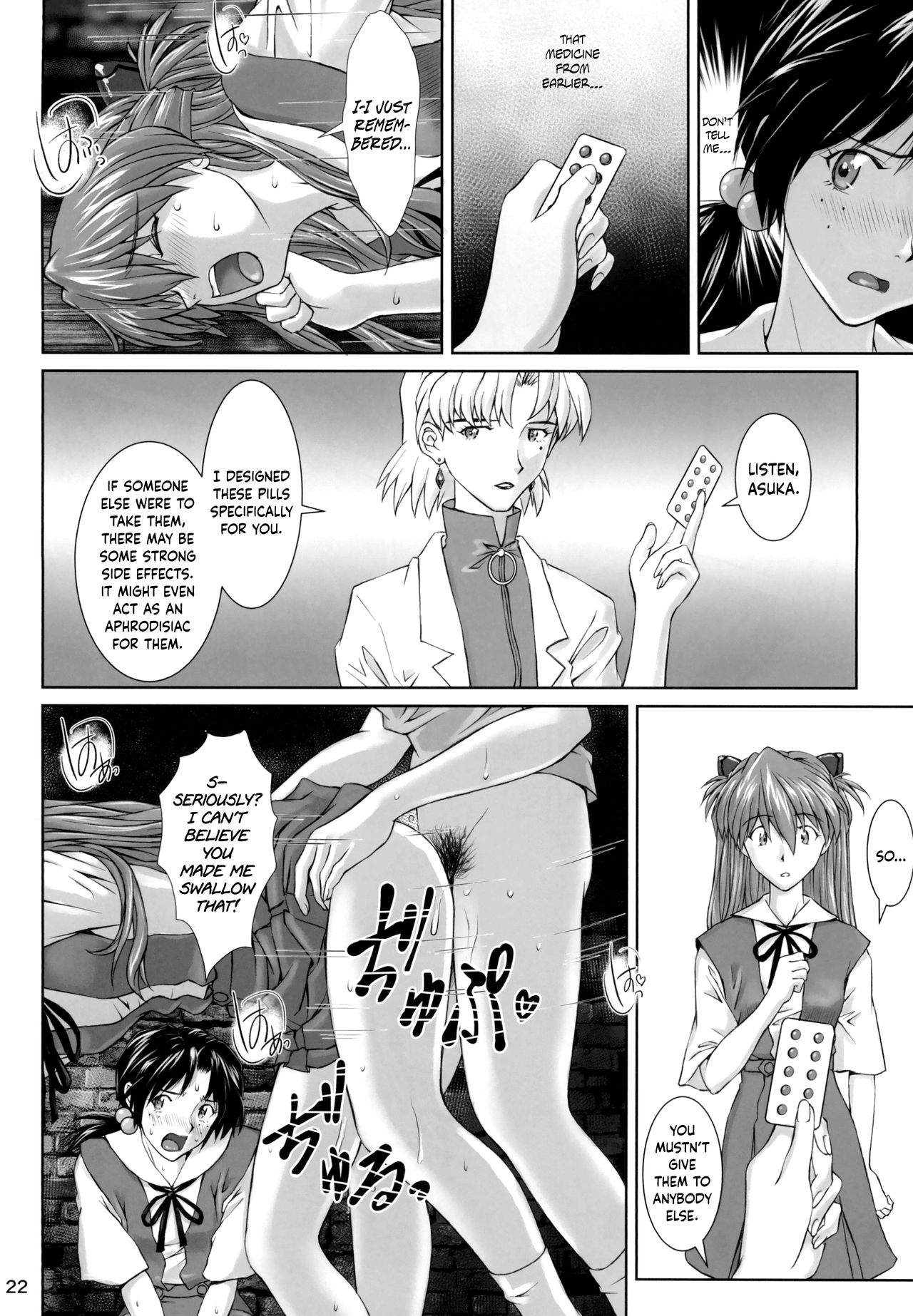 Side effect - Page 21