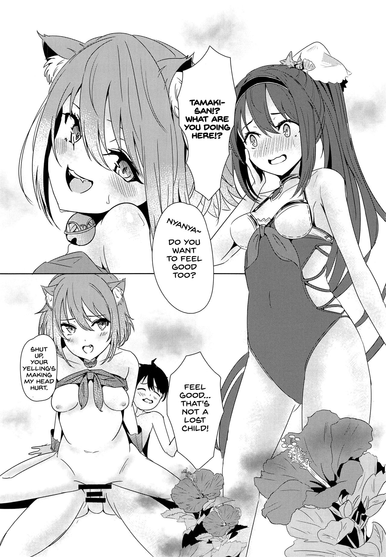 Onee-chan Connect - Page 33