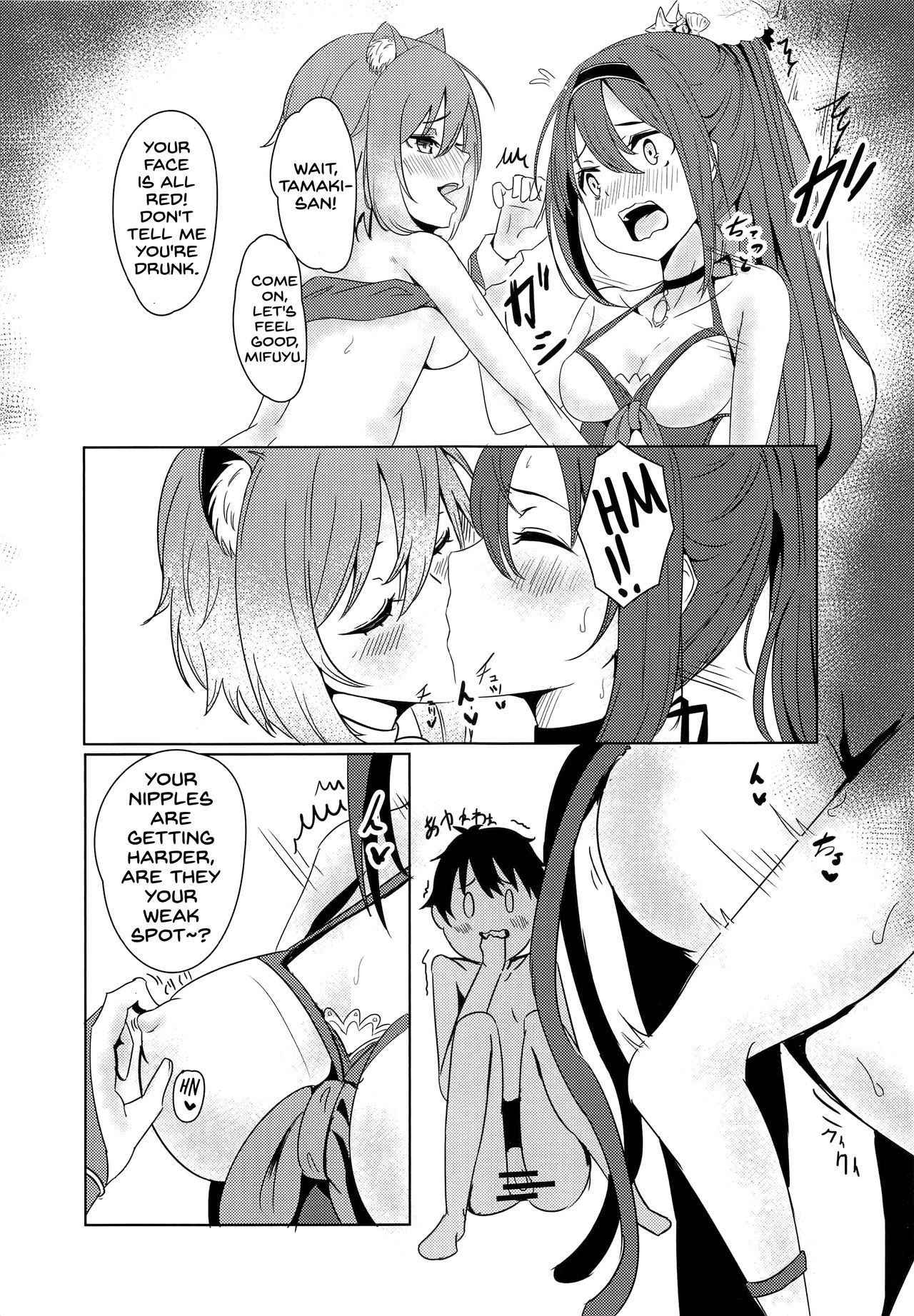 Onee-chan Connect - Page 34