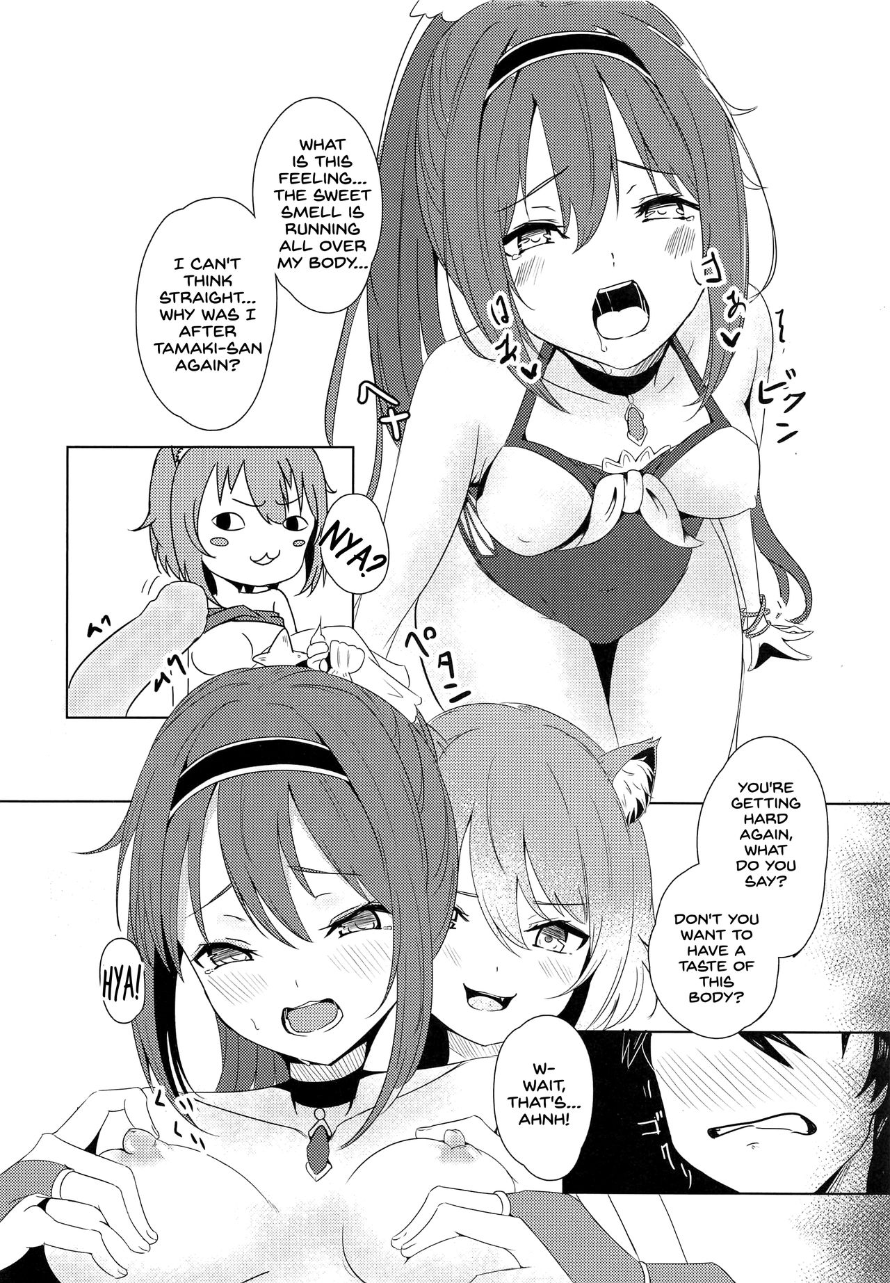 Onee-chan Connect - Page 35