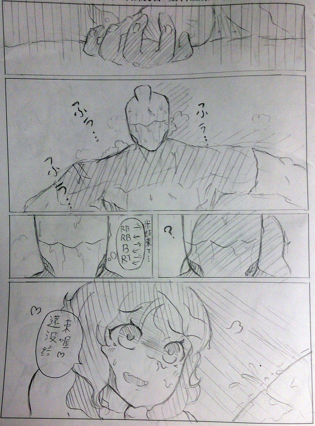 warframeエロ漫画2 - Page 15
