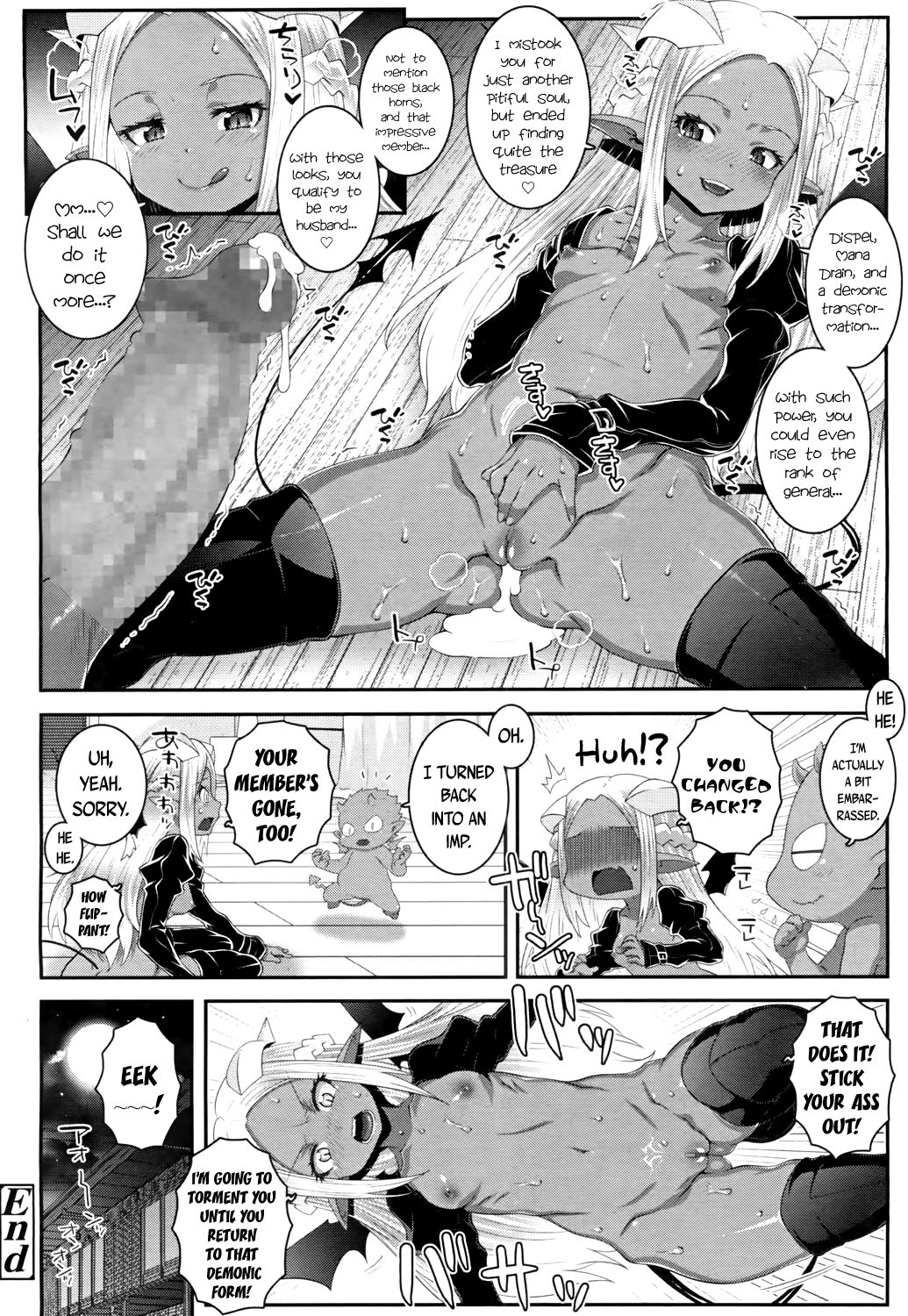 Devil's Born - Page 18